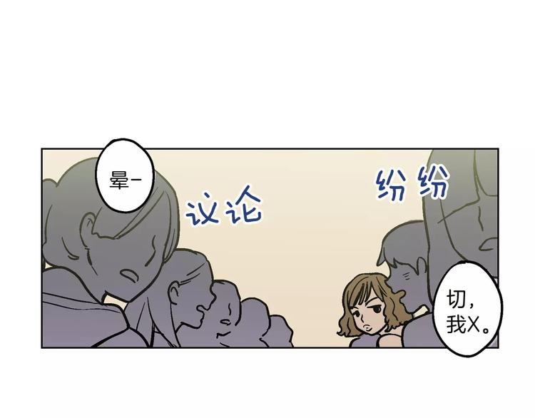 第1话 夜访吸血鬼！59