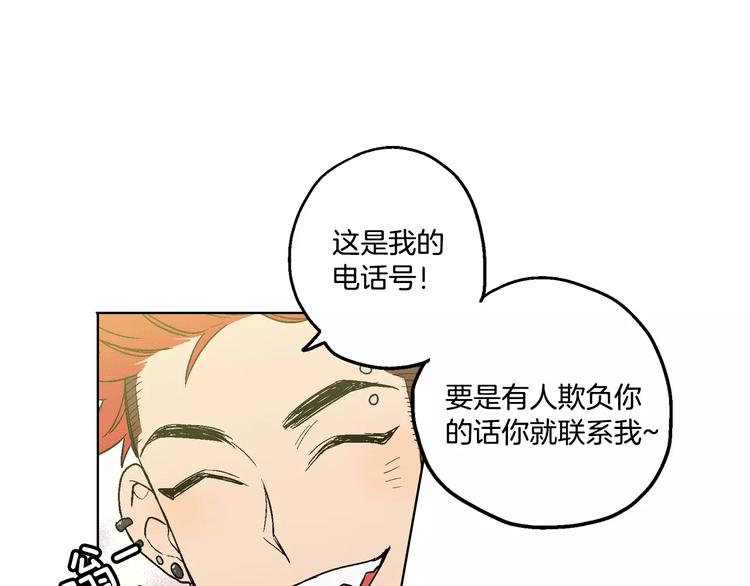 第2话 吸血鬼闻血而来128