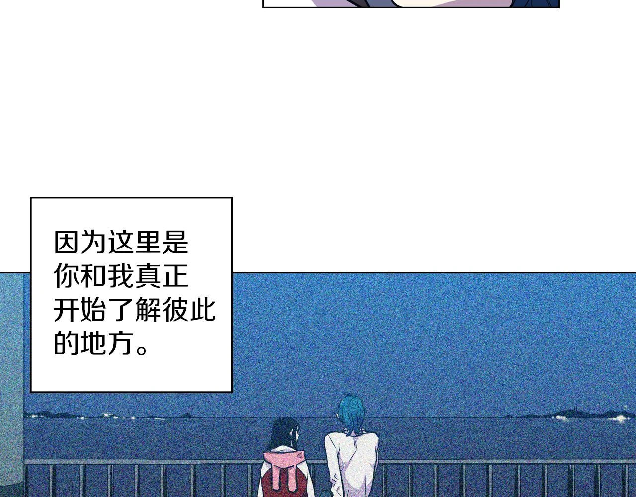 第二季 第27话 快点和我在一起15