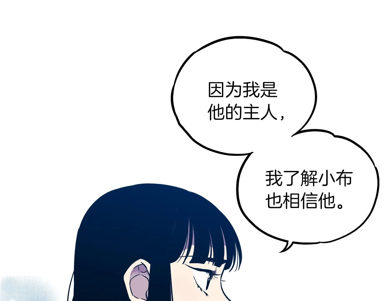 第二季 第31话 他是我的20