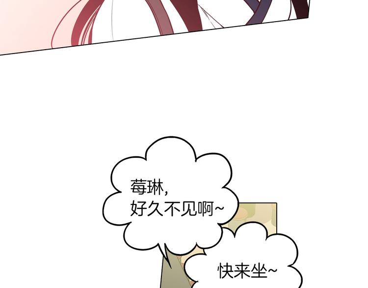 第二季 第2话 一起见我朋友吧15