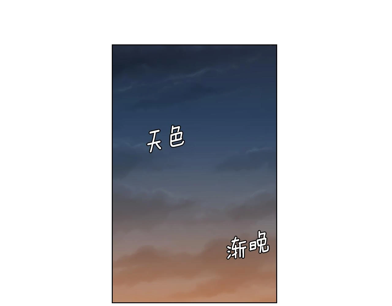第二季 第30话 变成人类就会死？55