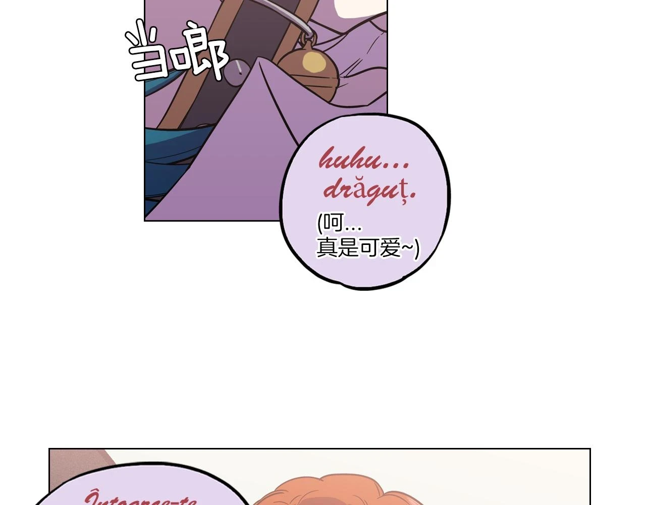 第二季 13话 乖乖跟我走39