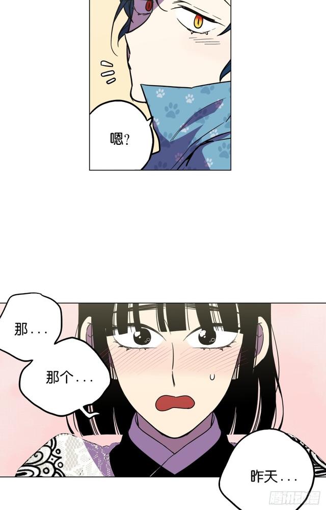 第49话8