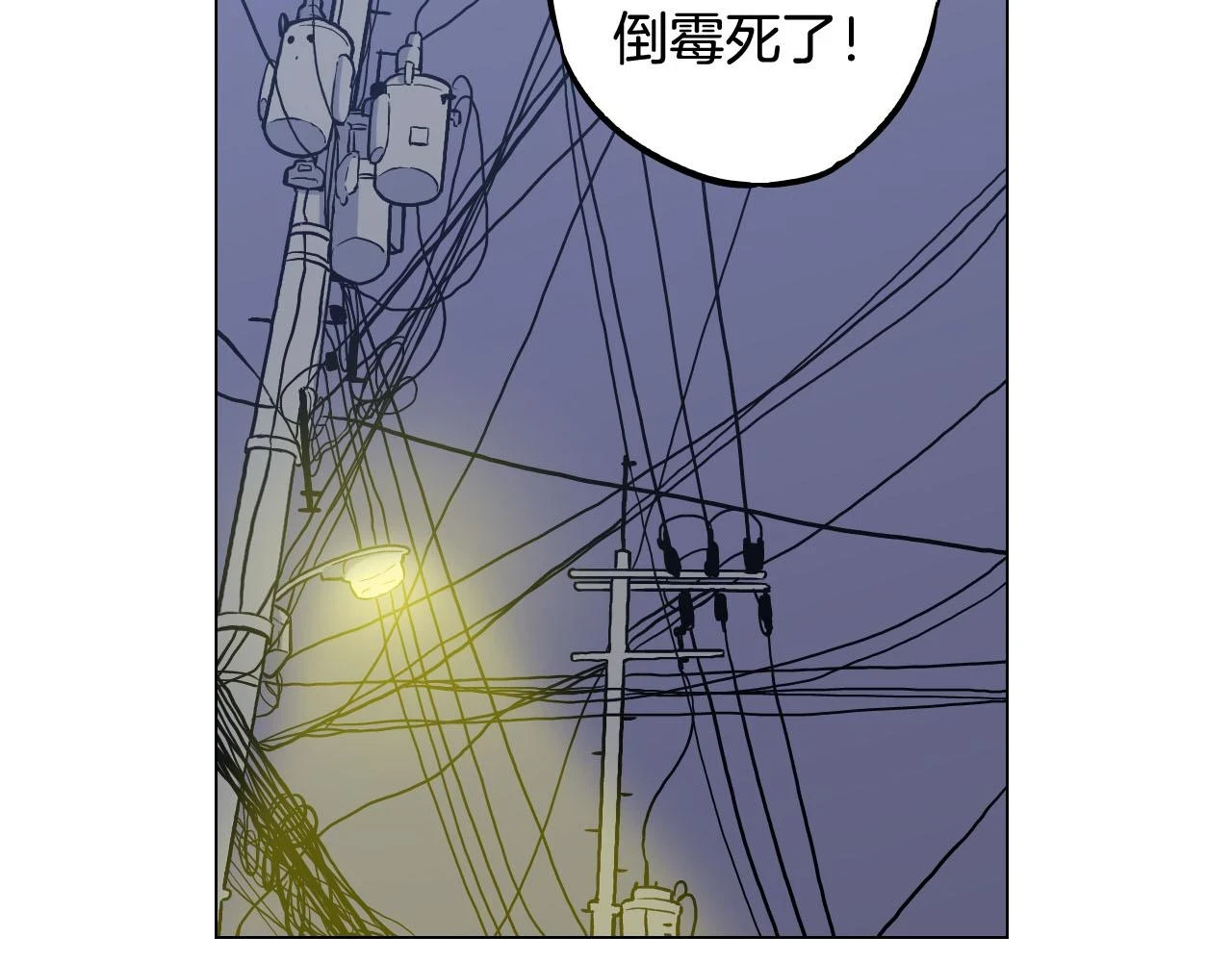 第二季 第7话 危险逼近3