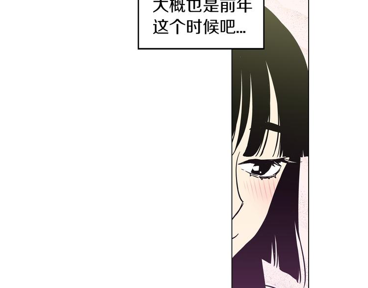 第二季 第2话 一起见我朋友吧28