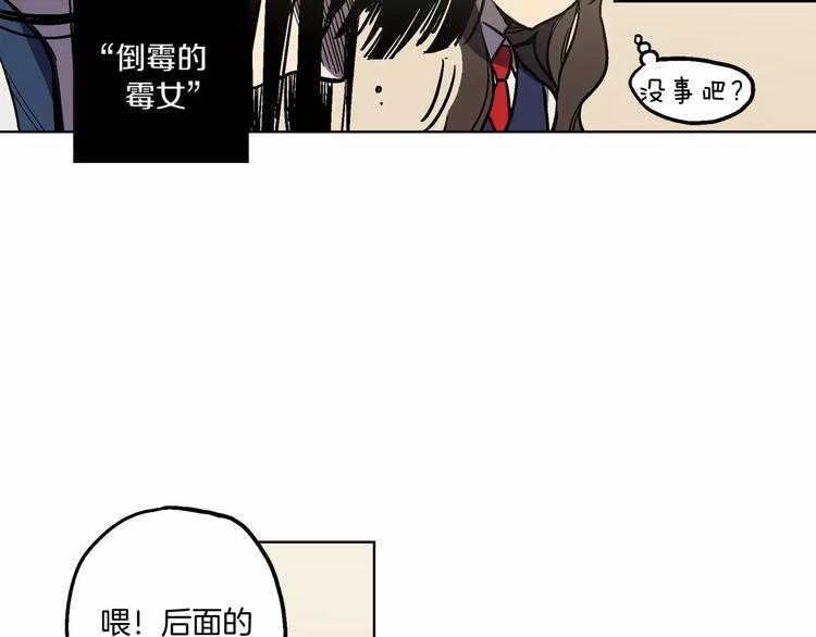 第1话 夜访吸血鬼！36
