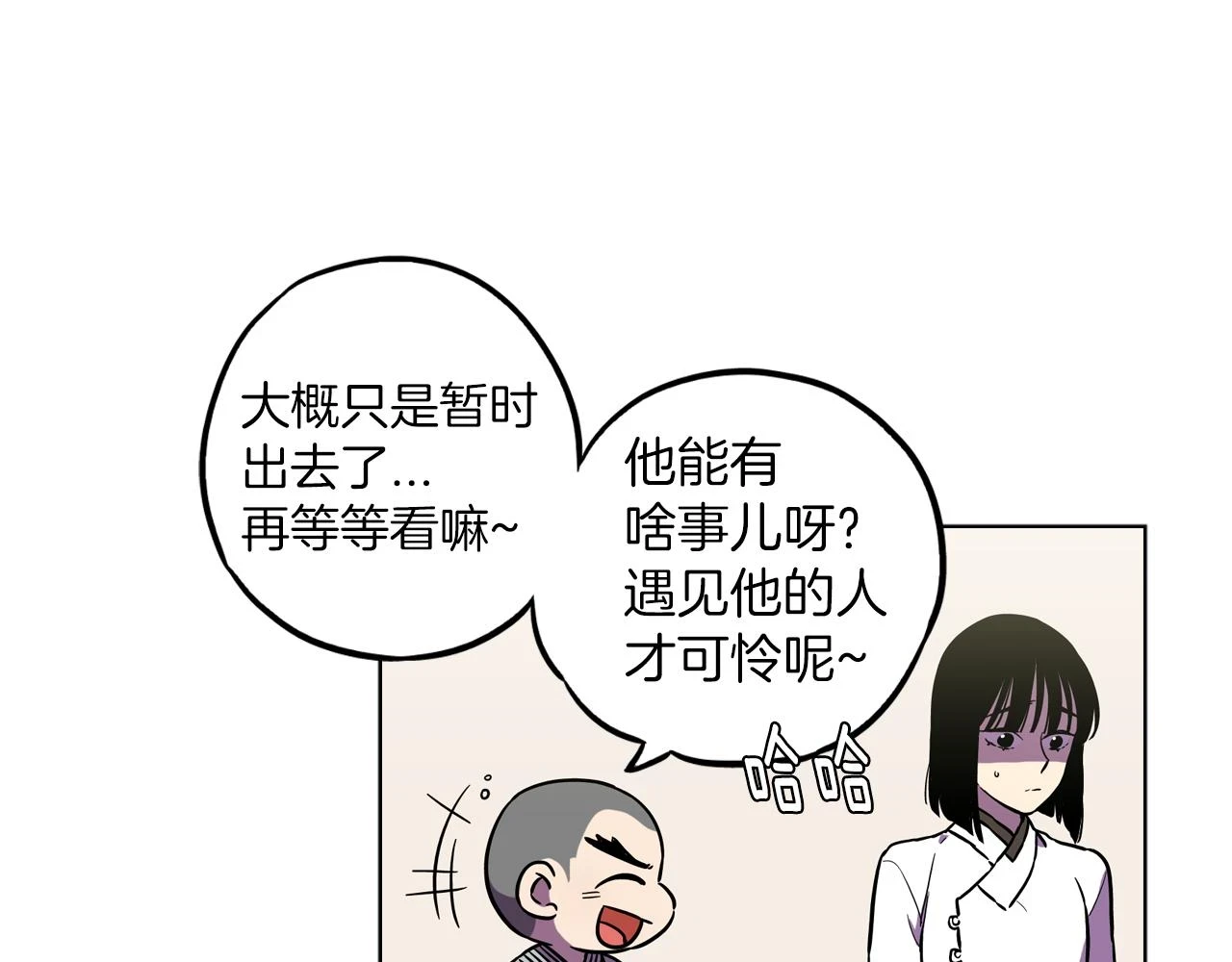 第二季 第26话 奔向你3
