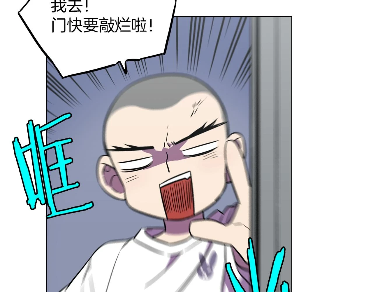 第二季 第36话 贪念72