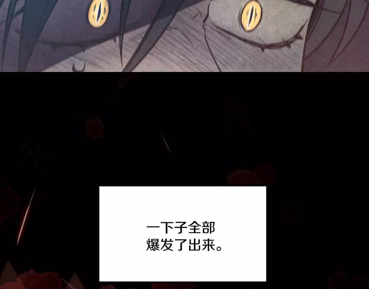 第30话 你的痛也是我的痛51