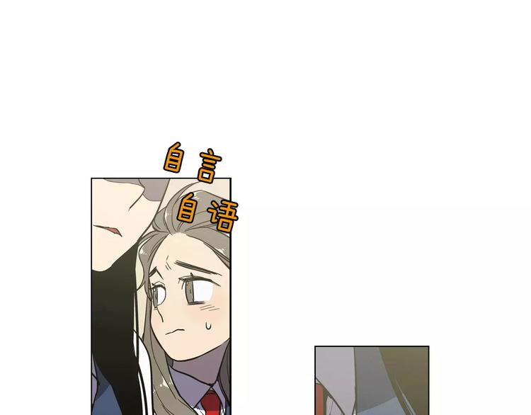 第24话 沈莓琳变强大了？100