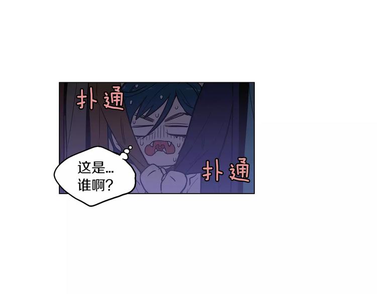 第17话 对吸血鬼产生依赖85