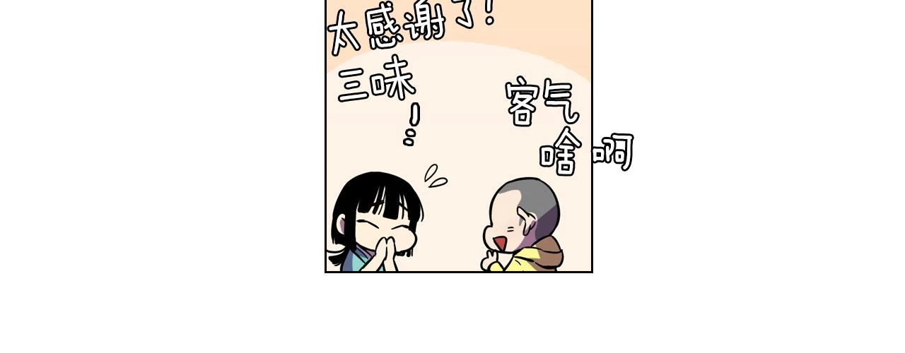 第二季 17话 冷战48