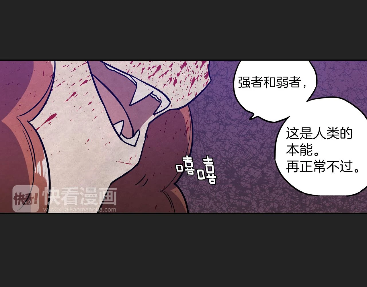 第二季 23话 赎罪25