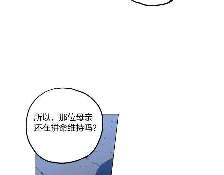 第11话 和初中弟弟约会33