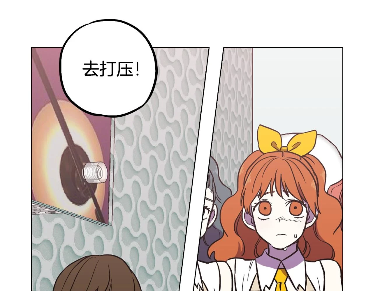 第二季 第35话 人类的本能？36
