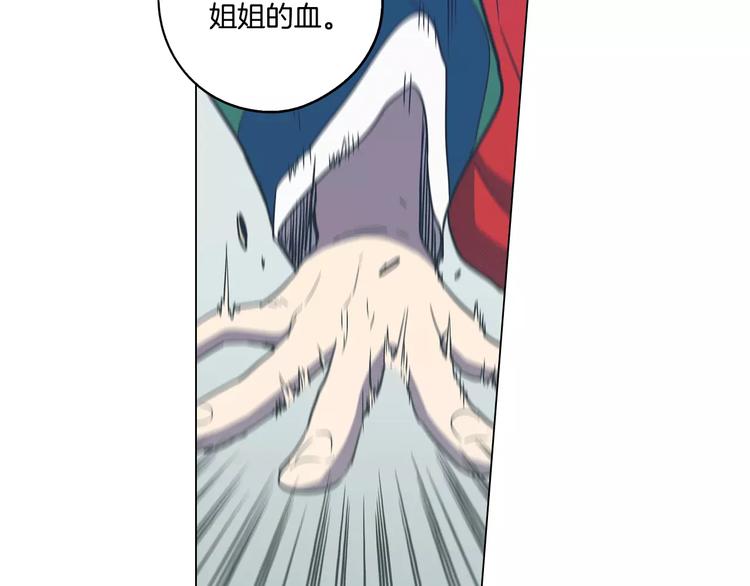 第31话 你的血让我上瘾48