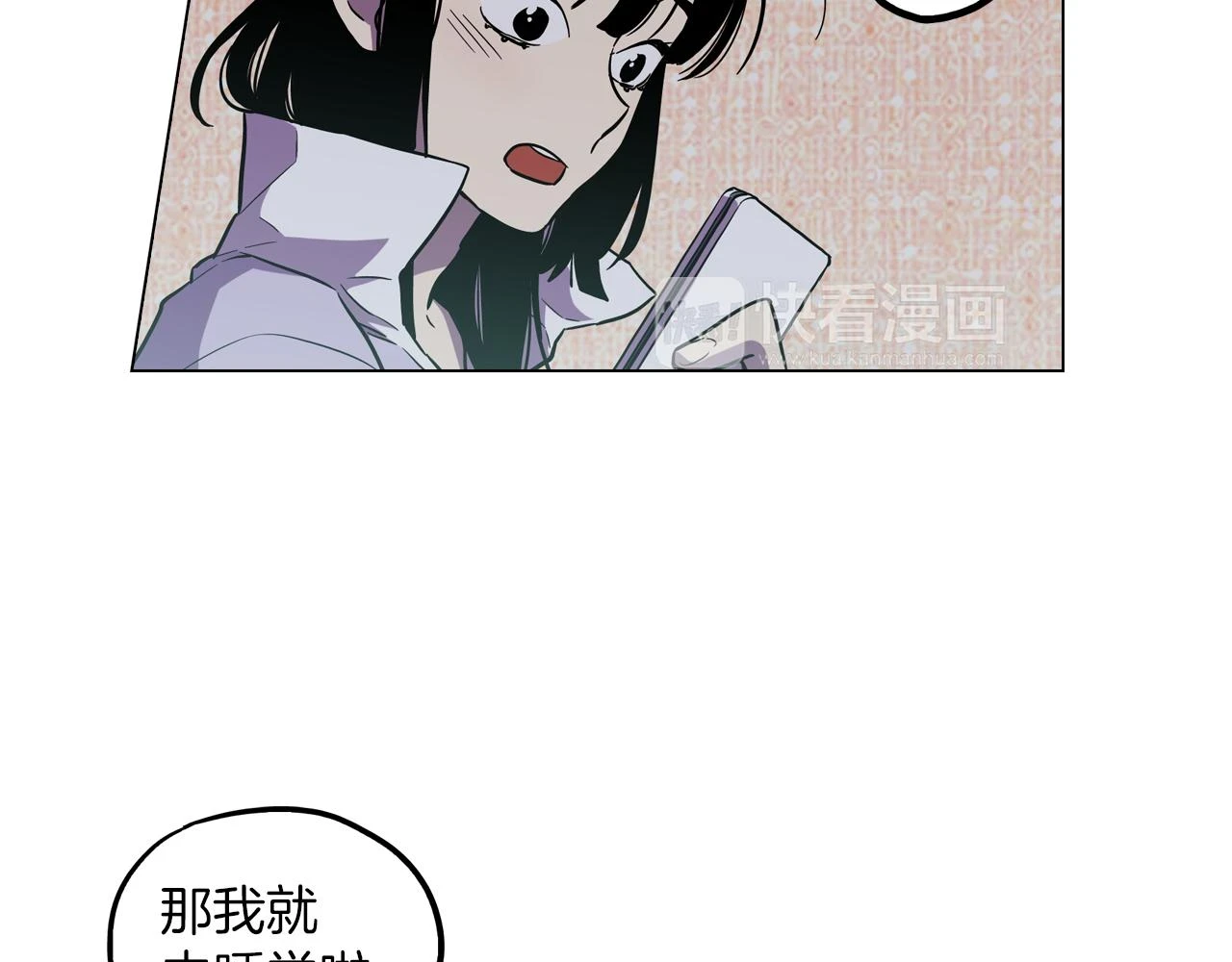 第二季 第28话 男朋友？36