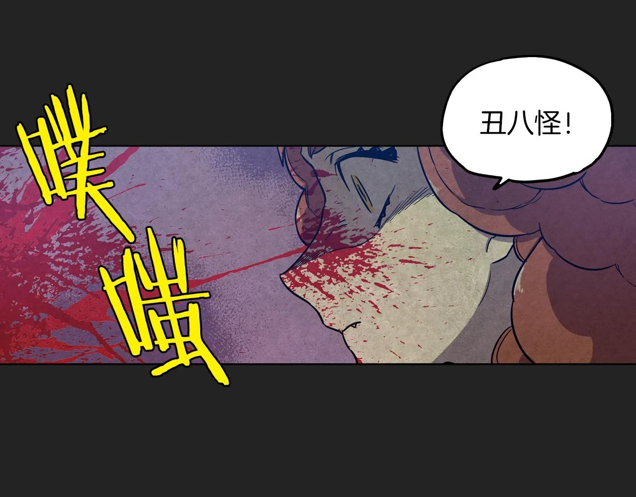 第二季 23话 赎罪12