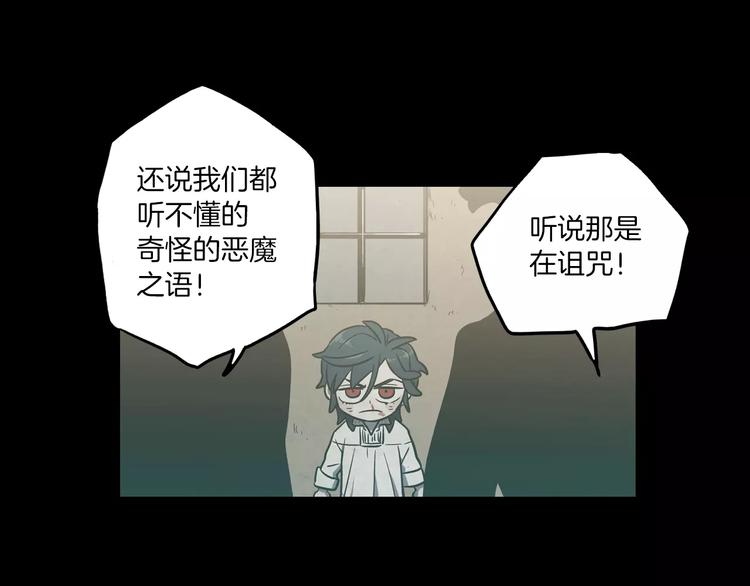 第28话 感觉心脏要爆炸了98