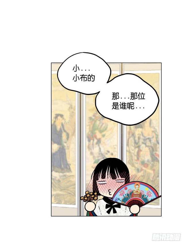 第48话44