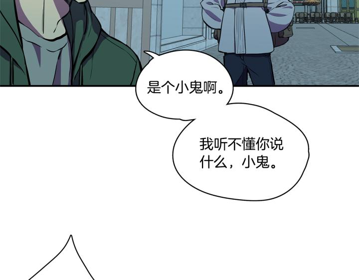 番外 第1话9