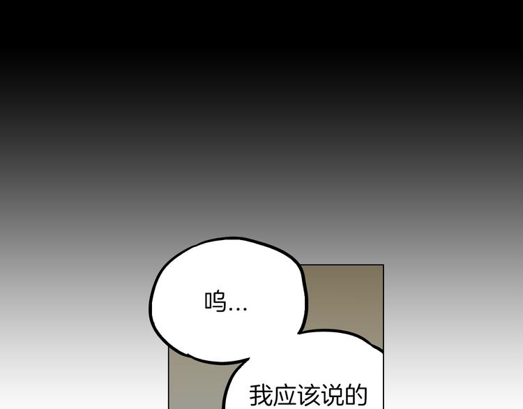 第二季 第5话 你们对我主人做什么？57