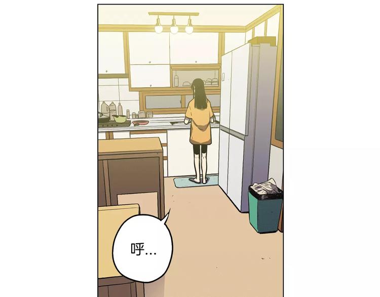 第15话 吸血鬼忍不住了5