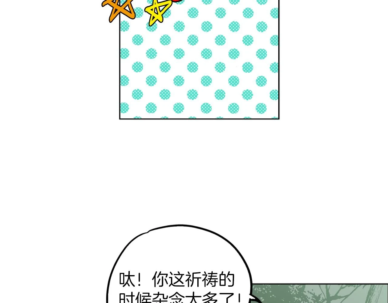 第二季 24话 明明答应了守护我73