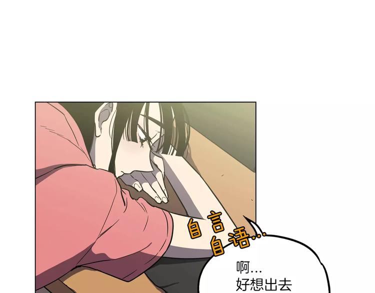 第21话 做主人的私人飞机56