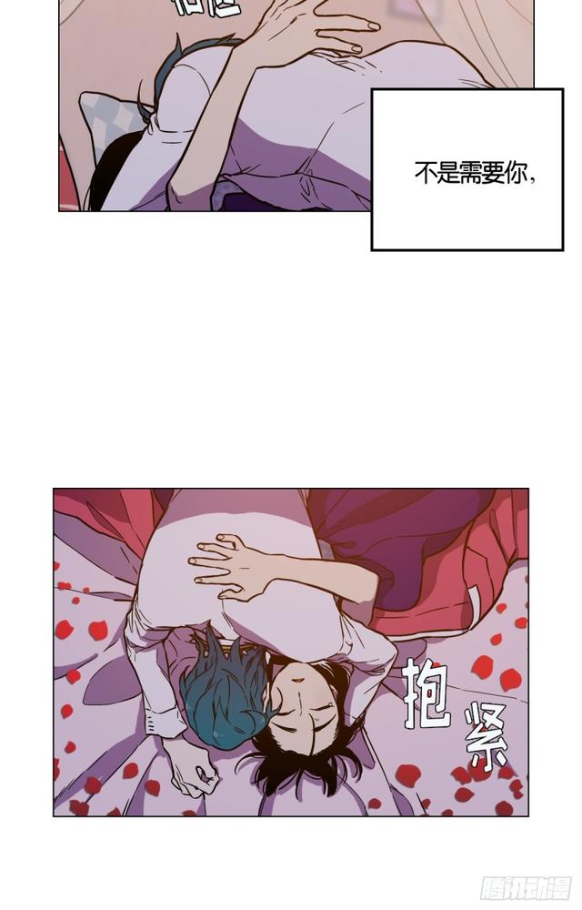 第47话43