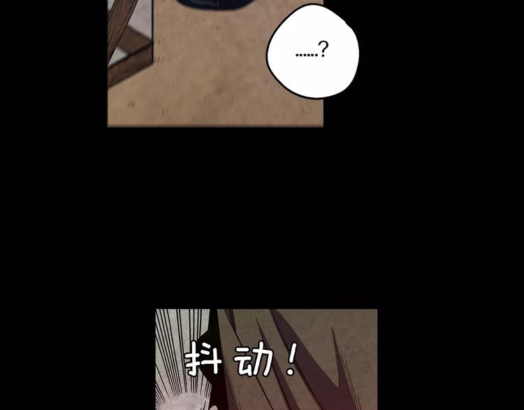 第29话 曾经是人的吸血鬼100