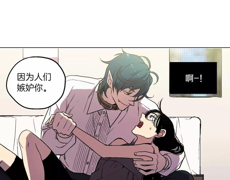 第5话 吸血鬼会撒娇？73