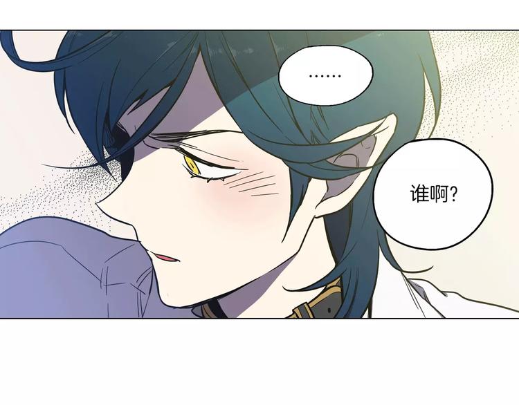 第17话 对吸血鬼产生依赖14