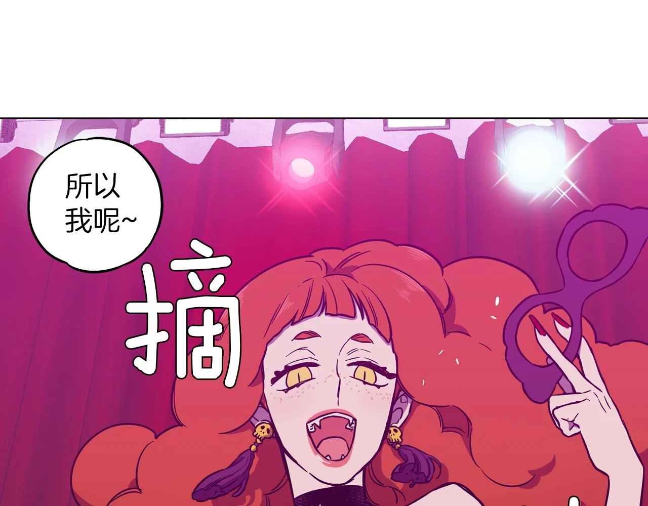 第二季 第29话 为你受伤53