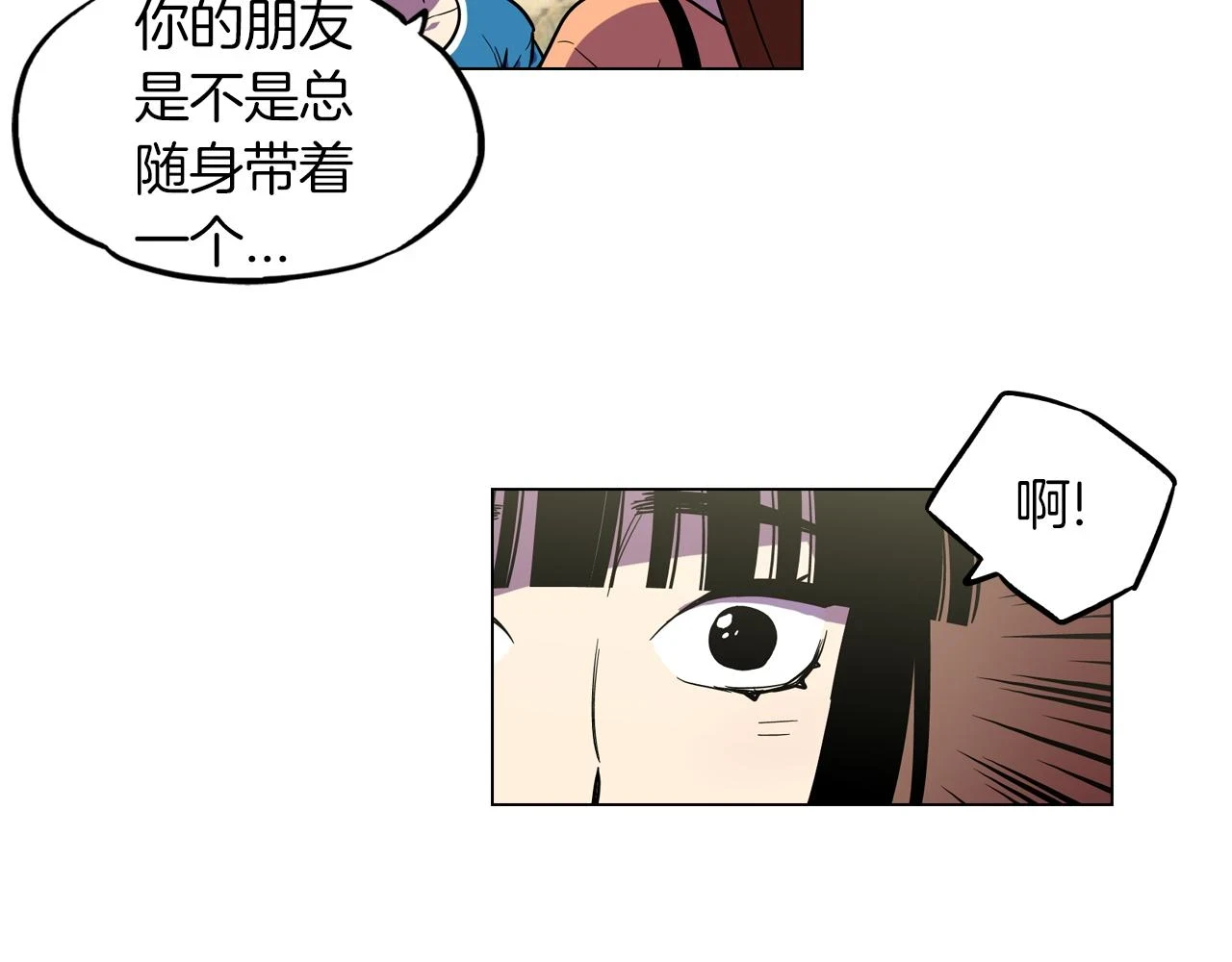 第二季 11话 把小布叫来8
