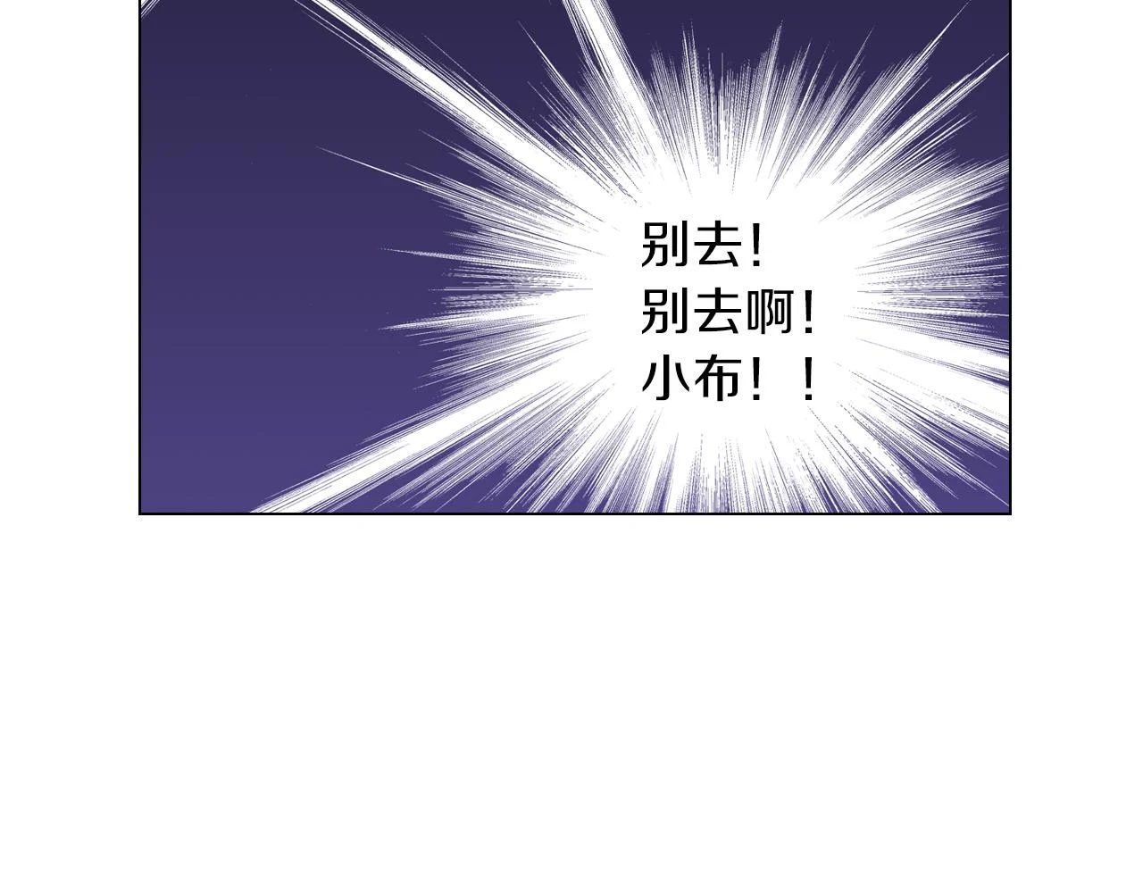 第二季 第35话 人类的本能？81