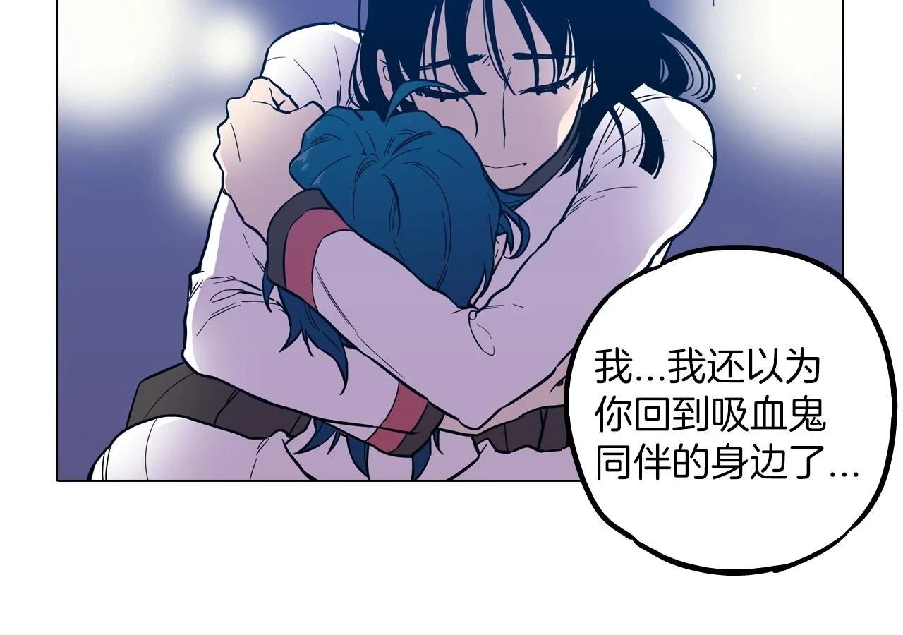 第二季 第27话 快点和我在一起19