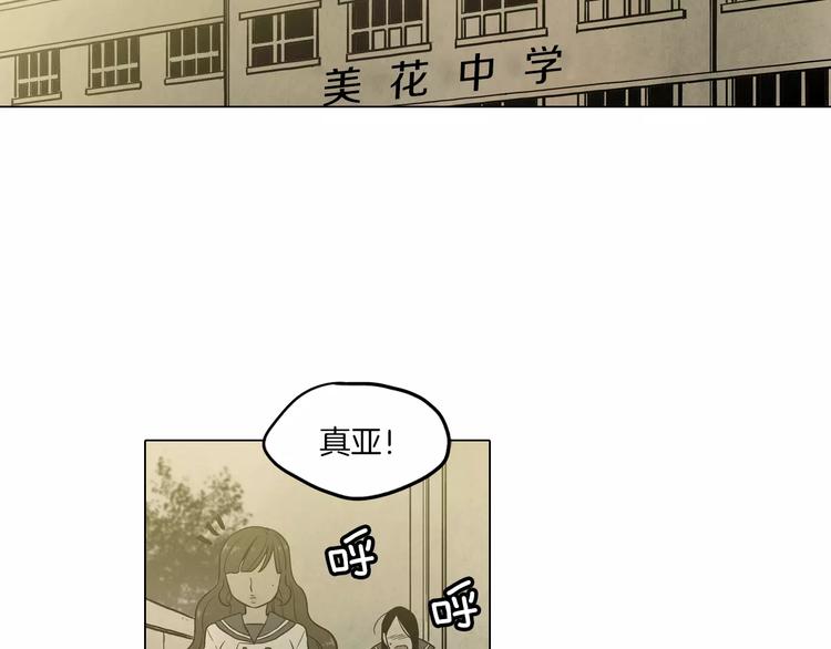 第9话 原来是以前的梦啊88