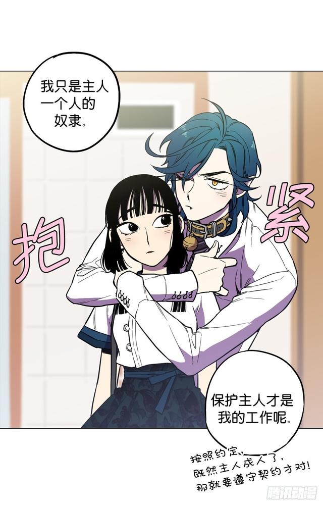 第44话27