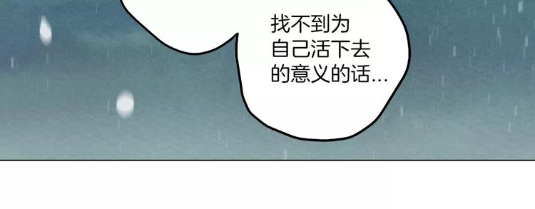第27话 为了我活下去34
