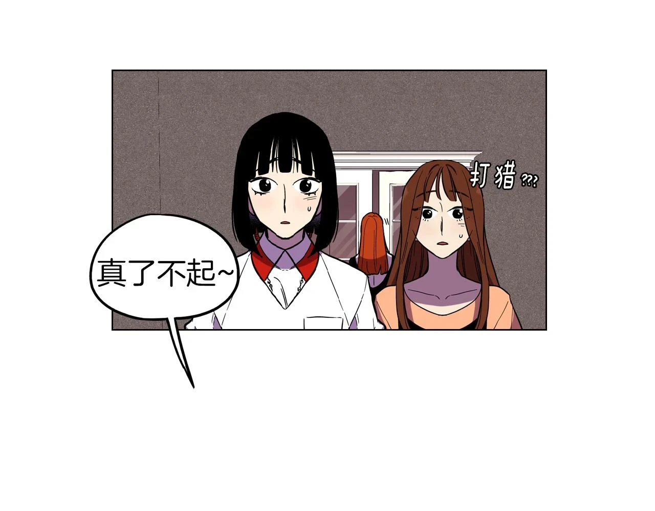 第二季 11话 把小布叫来66
