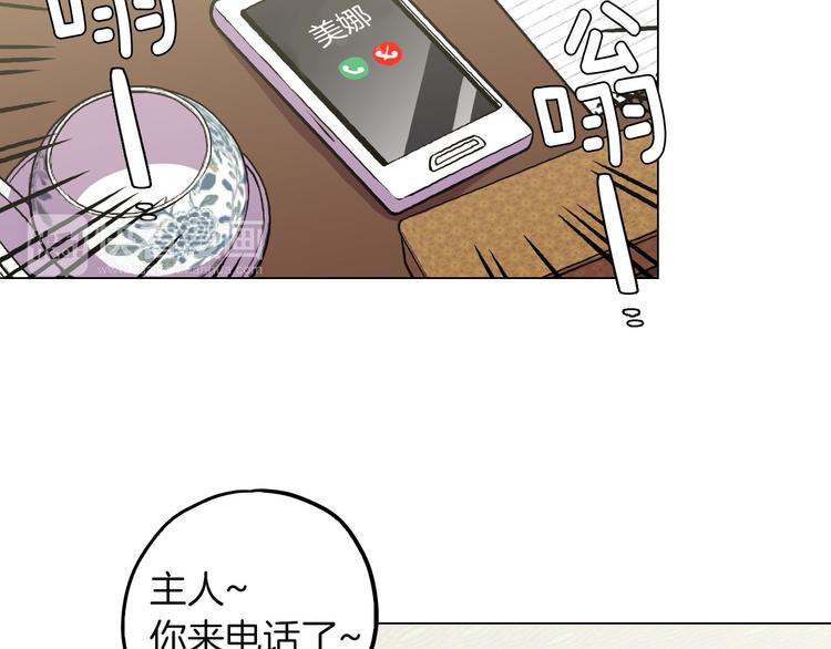 第二季 第6话 我要离开你24
