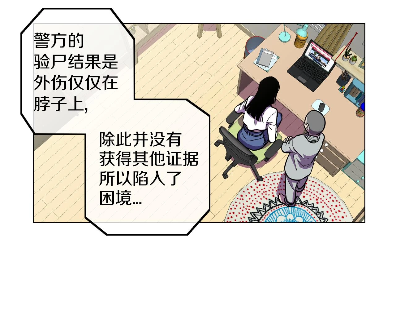 第二季 第30话 变成人类就会死？33
