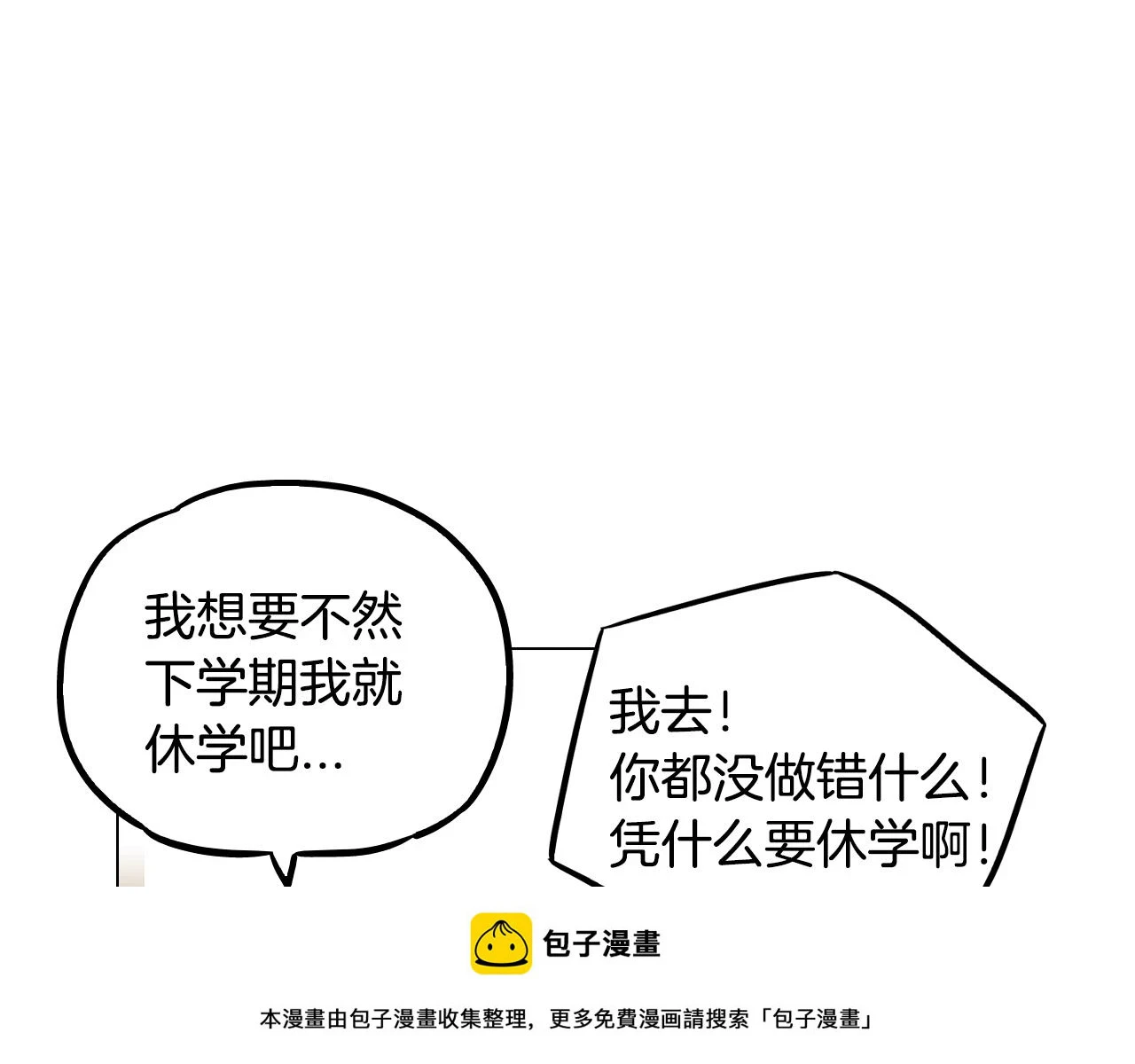 第二季 第34话 不同的选择49