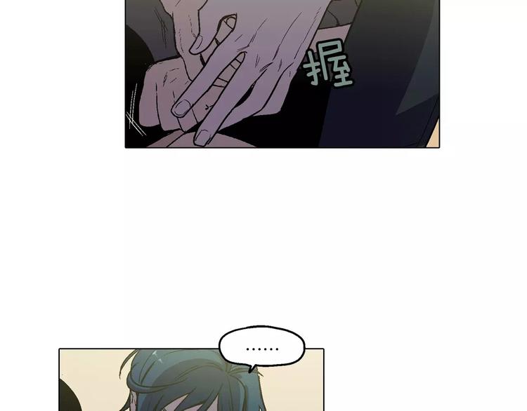 第5话 吸血鬼会撒娇？61