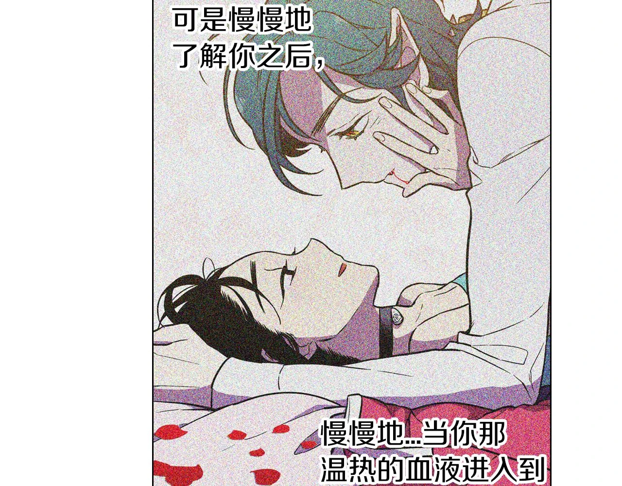 第二季 第37话 留在我身边84