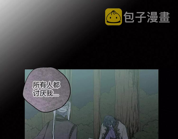 第17话 对吸血鬼产生依赖26