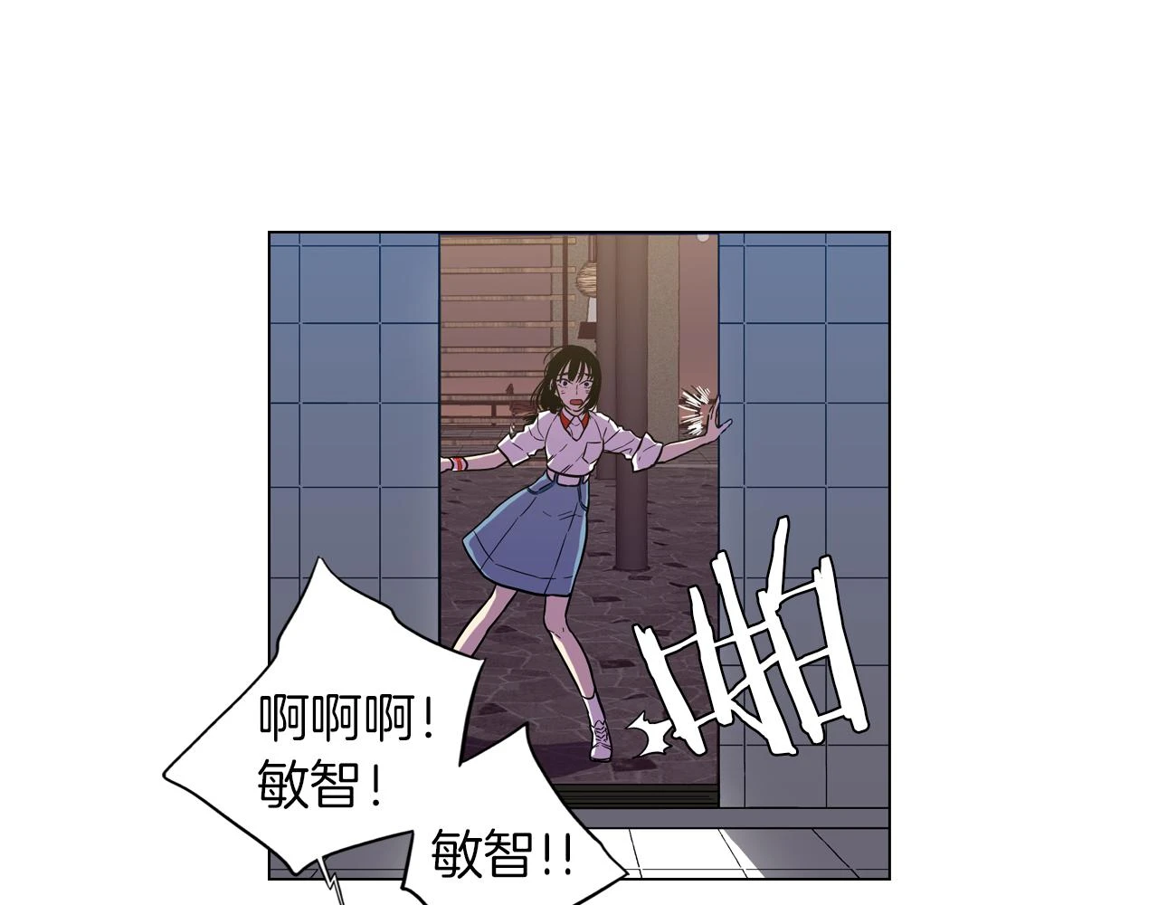 第二季 12话 男友力大爆发12