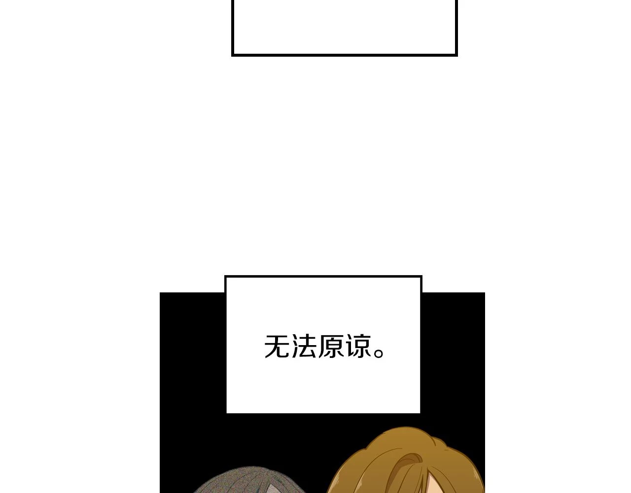 第二季 19话 噩梦回归43
